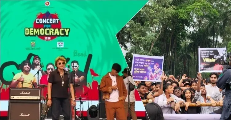 বৃষ্টিভেজা সন্ধ্যায় লালনের গানে মুখর ‘কনসার্ট ফর ডেমোক্রেসি’