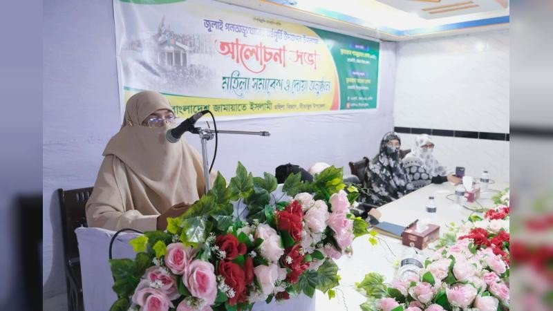 জান দেব, কিন্তু জুলাই দেব না: শামছুন্নাহার বেগম এমপি