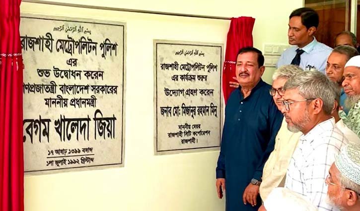 মাদক ব্যবসায়ীরা দেশ ও জাতির শত্রু: ভূমিমন্ত্রী