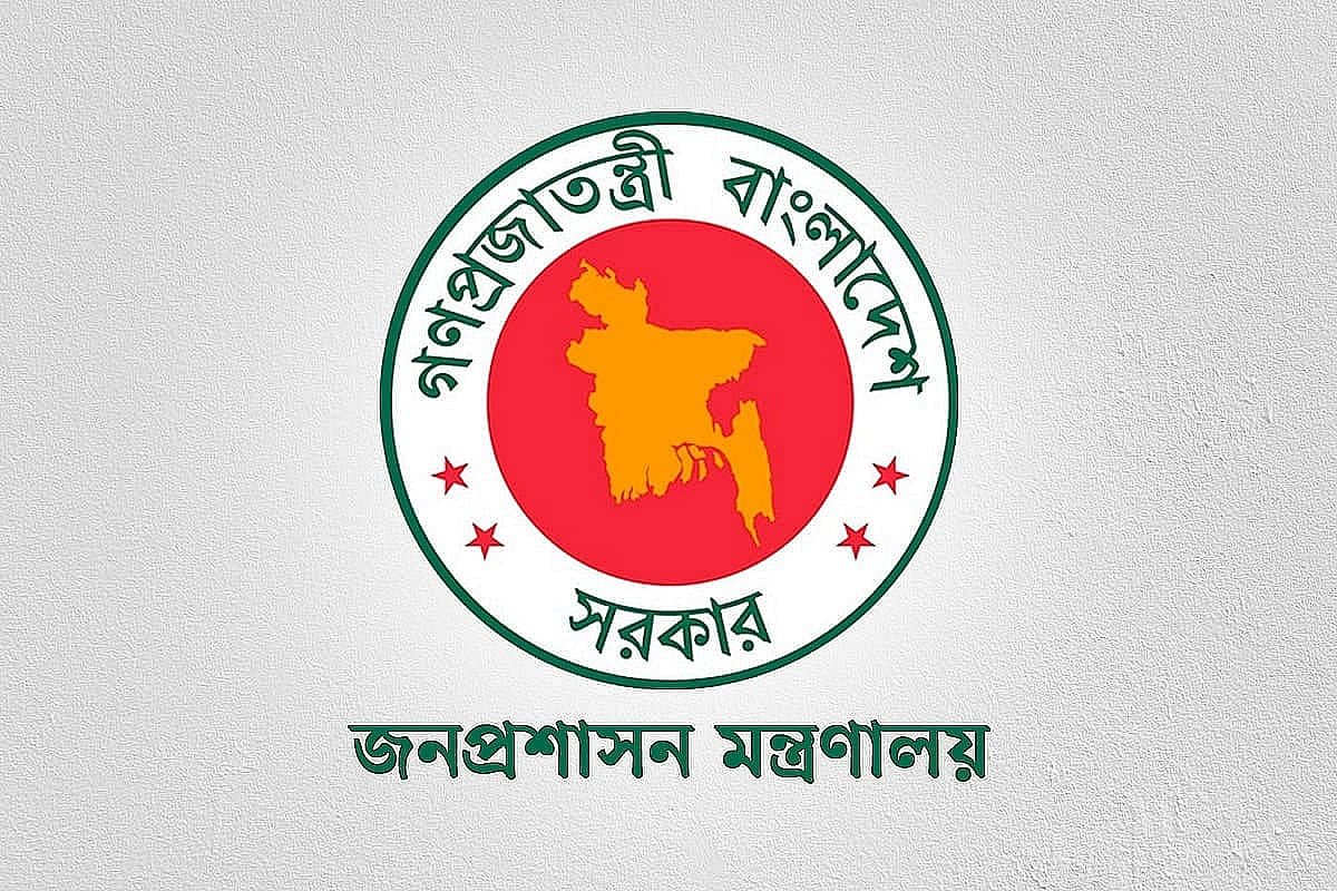 প্রাথমিক ও গণশিক্ষা, জ্বালানিসহ চার সচিব পদে পরিবর্তন