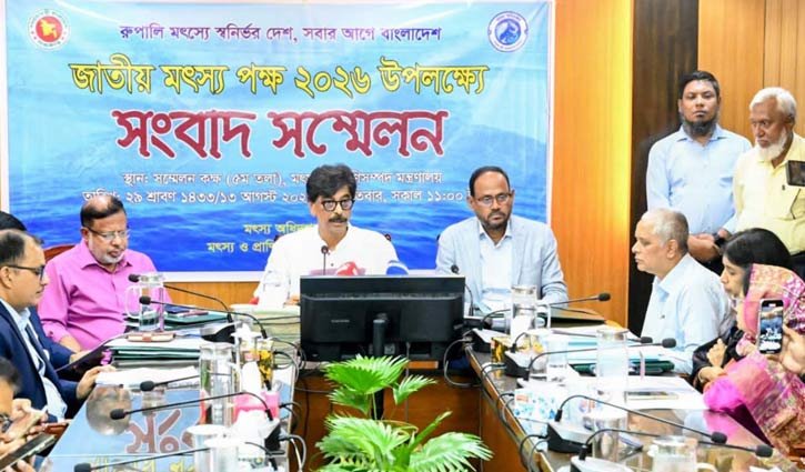 জাতীয় মৎস্য পক্ষ শুরু র : স্বর্ণপদক পাচ্ছে ১৪ ব্যক্তি-প্রতিষ্ঠান