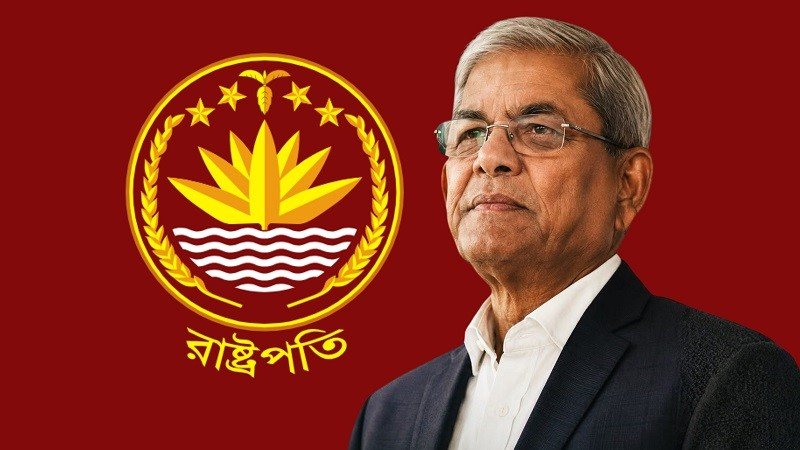 বঙ্গভবনে নতুন রাষ্ট্রপতির শপথ সন্ধ্যা সাড়ে ৭টায়