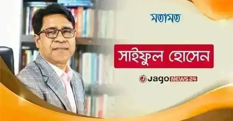 বেশিরভাগ মানুষ গরিব থাকার আসল কারণ