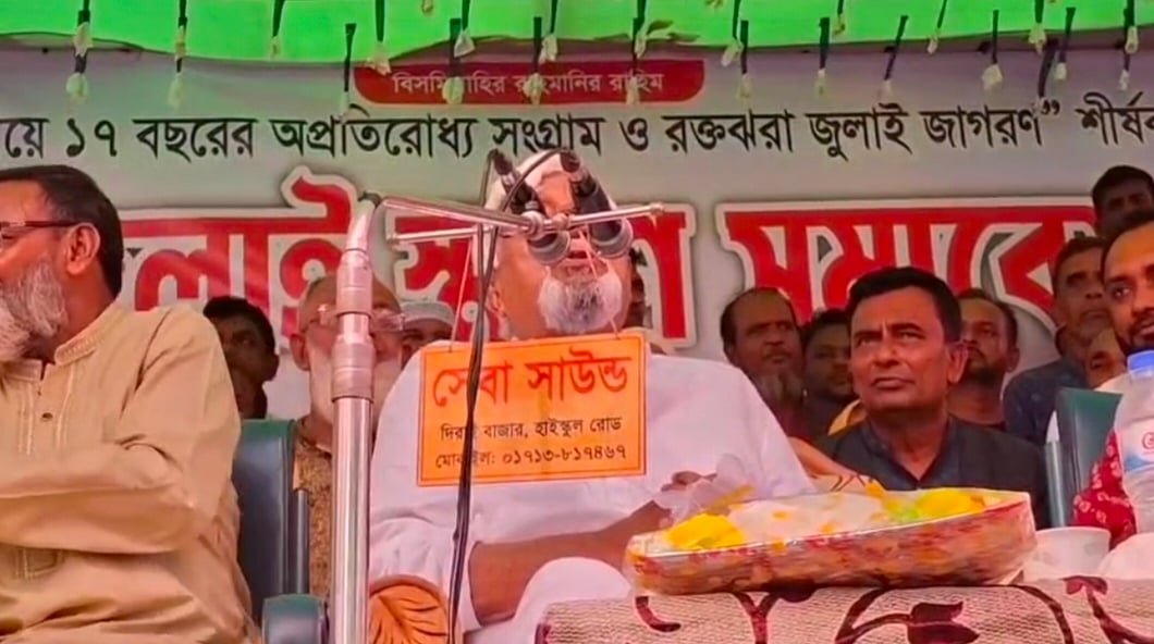 আওয়ামী লীগ আমাদের শত্রু নয়, তারা মিত্র: বিএনপির এমপি নাছির চৌধুরী