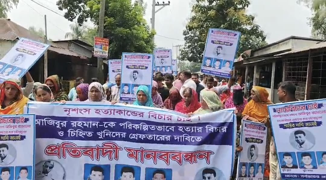 গাজীপুরে আসামিদের গ্রেপ্তারের দাবিতে এক ঘণ্টা সড়ক অবরোধ