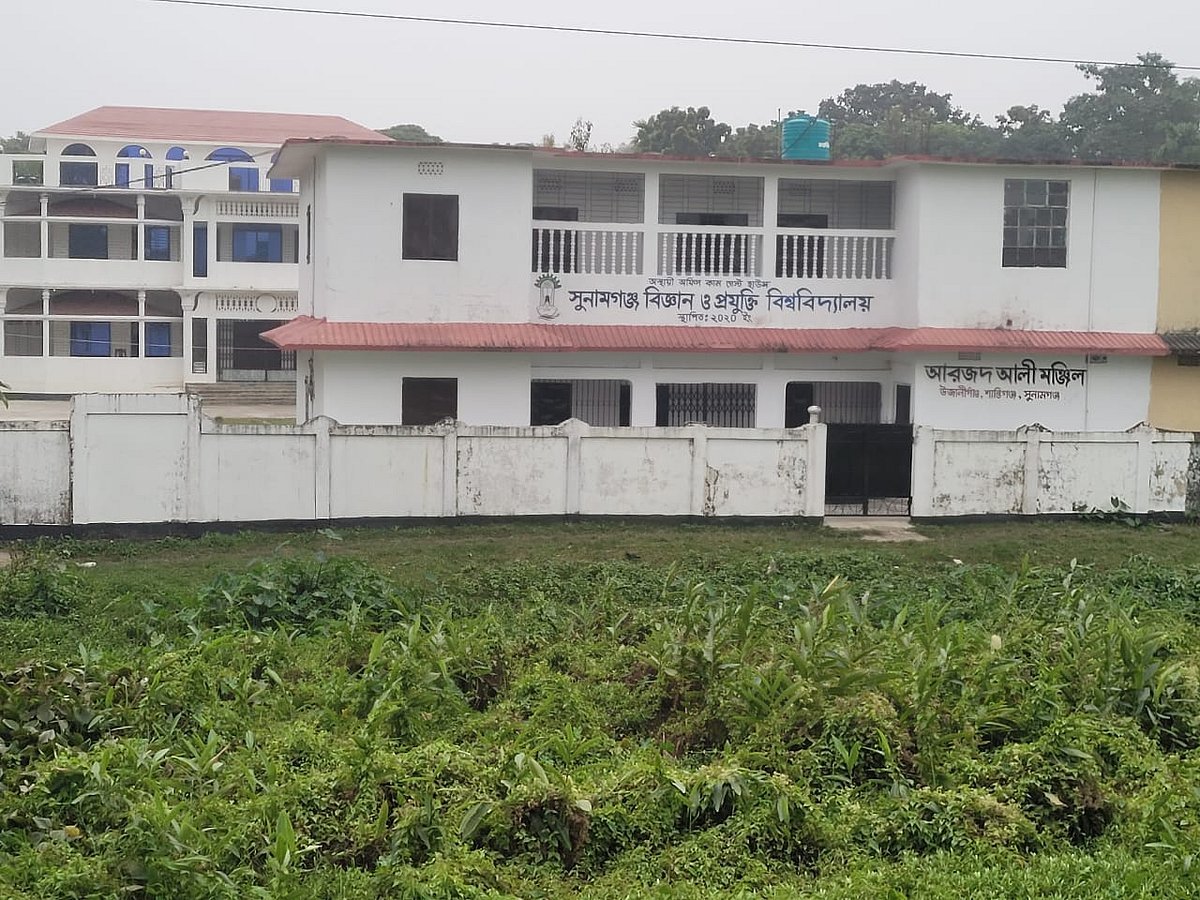 বিজ্ঞান ও প্রযুক্তি বিশ্ববিদ্যালয়ে এ কেমন ভিসি নিয়োগ