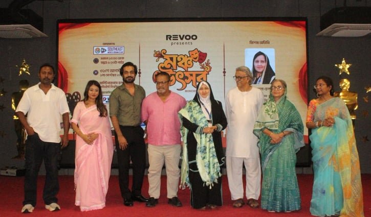 সাউথইস্ট বিশ্ববিদ্যালয়ে দুই দিনব্যাপী ‘মঞ্চ উৎসব’
