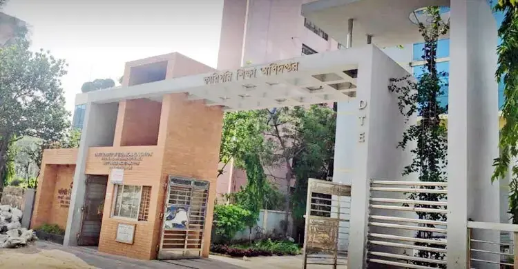 কারিগরি শিক্ষকদের বদলিও শুরু হচ্ছে, অধিদপ্তরের নতুন নির্দেশনা