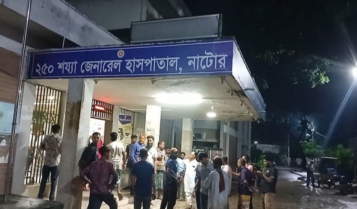 নাটোরে চেম্বারে ঢুকে হোমিও চিকিৎসককে কুপিয়ে হত্যা