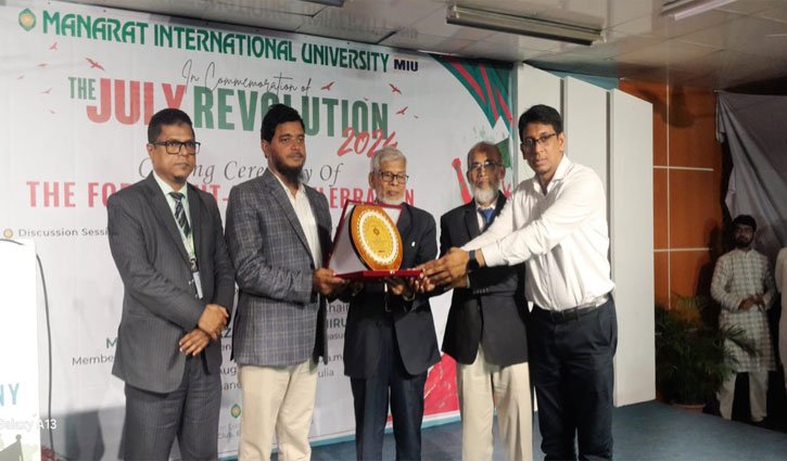‘ভয় পেলে শেষ, রুখে দাঁড়ালেই বাংলাদেশ’