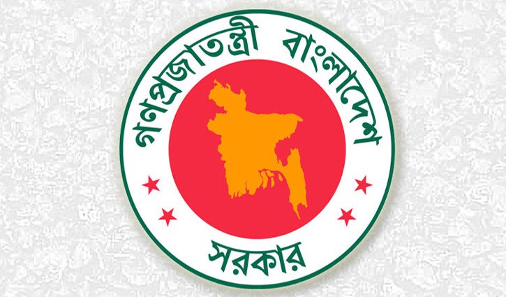 ২০২৮-২৯ থেকে এপ্রিল-মার্চ অর্থবছর