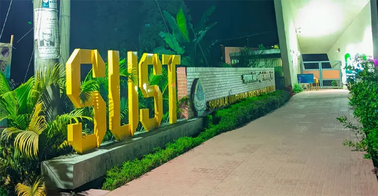 শাবিপ্রবিতে ‘বিকৃত কায়দায়’ র‍্যাগিংয়ের অভিযোগ তদন্তে কমিটি