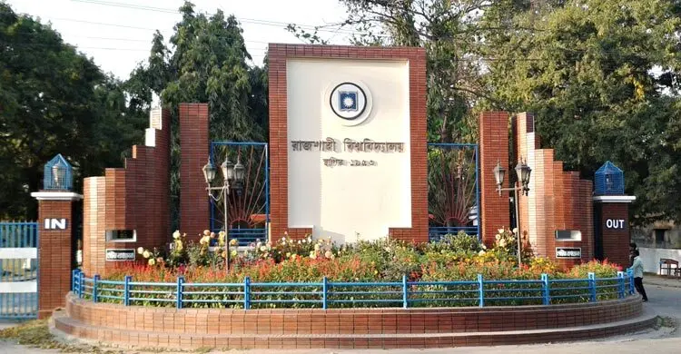 চিকিৎসা সহায়তা নিয়ে রাবি অধ্যাপক-শিক্ষক সমিতির পাল্টাপাল্টি বক্তব্য