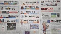 পত্রিকা: 'সংবিধানে ফিরছেন জিয়াউর রহমান'