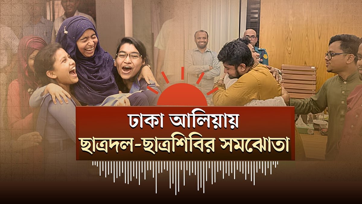 এসএসসিতে ১৯ বছরের মধ্যে সর্বনিম্ন পাসের হার
