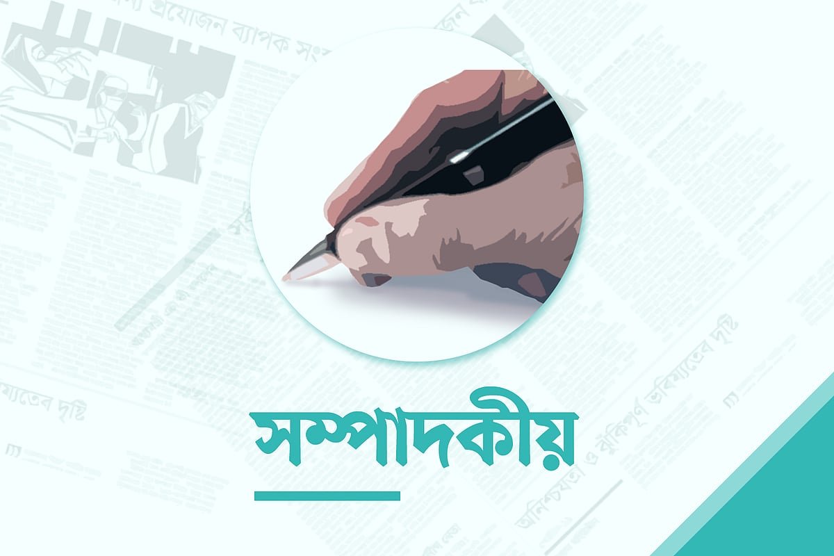 চুনতিতে বাঁশবাগান রক্ষায় সচেষ্ট হোন