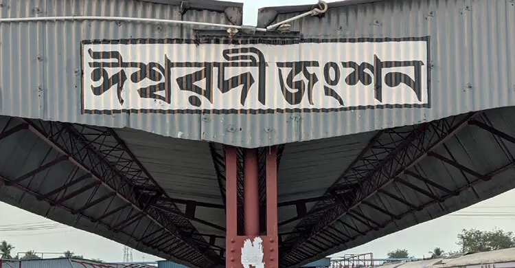 মহানন্দা ট্রেনে শানটিং ইঞ্জিনের ধাক্কায় আহত ৫, তদন্ত কমিটি গঠন