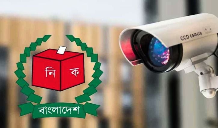 স্থানীয় নির্বাচন: মাঠ পর্যায়ের সিসি ক্যামেরার তথ্য চাইল ইসি