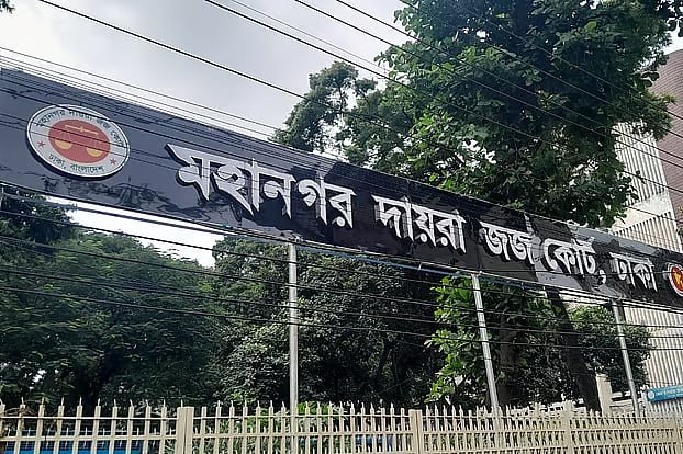 এস আলম-পি কে হালদারসহ ১৩ আসামির বিরুদ্ধে আরও ৩ জনের সাক্ষ্য গ্রহণ