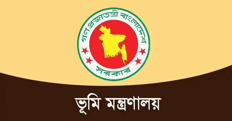হারানো নামজারি খতিয়ান তৈরি, ৫ পরিস্থিতিতে করণীয় নির্ধারণ