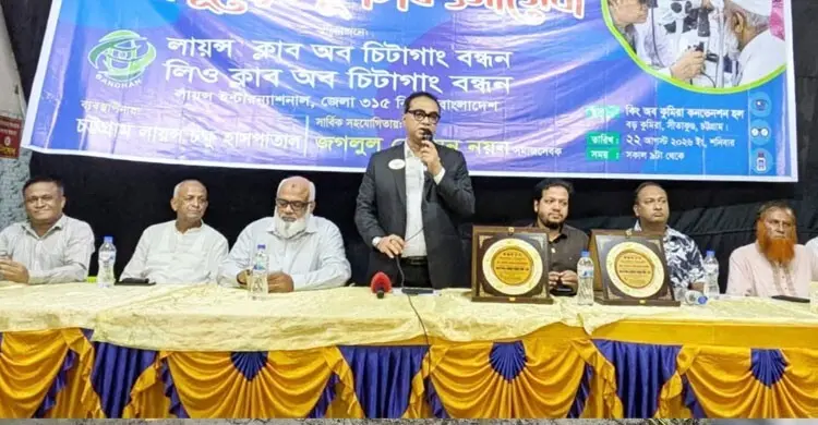 সমন্বিত উদ্যোগের মাধ্যমে অন্ধত্ব নিবারণ সম্ভব: লায়ন কামরুজ্জামান