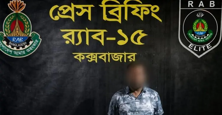 প্যারাসেইলিংয়ে পর্যটকের মৃত্যু, প্রধান অভিযুক্ত গ্রেফতার
