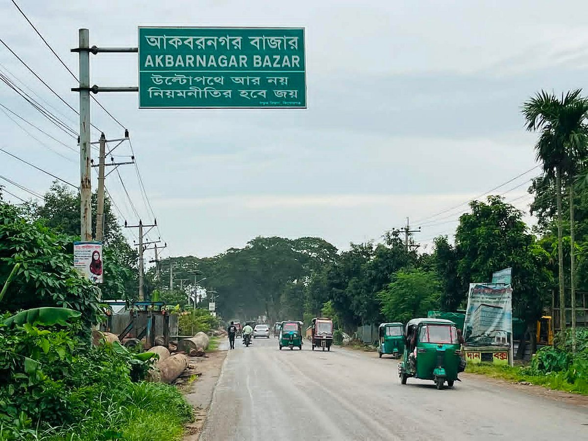 সাইনবোর্ডে বাজারের নাম ঘিরে দুই গ্রামের সম্পর্কে ফাটল, সংঘর্ষে গেছে দুই প্রাণ