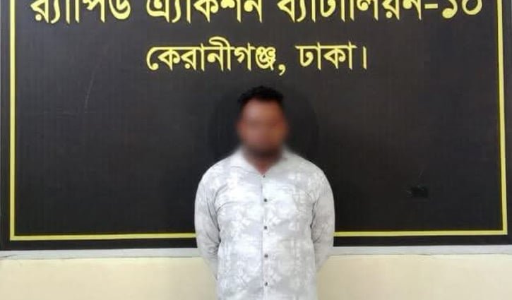কেরানীগঞ্জে ৪ হাজার ইয়াবা  উদ্ধার, গ্রেপ্তার ১ 
