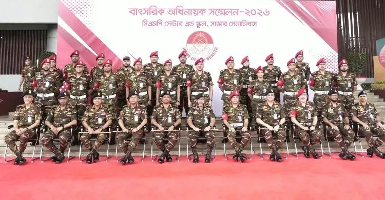 মিলিটারি পুলিশ-আরভিঅ্যান্ডএফ কোরের বার্ষিক অধিনায়ক সম্মেলনে সেনাপ্রধান