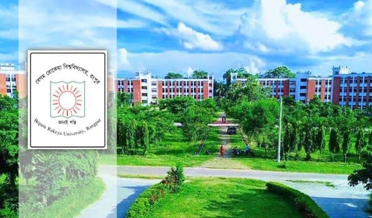 বেরোবিতে পরিচালক ও তিন হলের প্রভোস্ট পদে নতুন মুখ