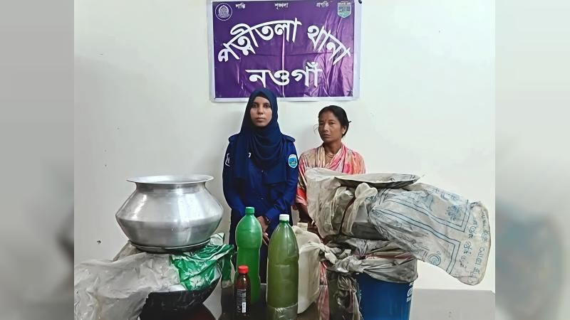 নওগাঁর পত্নীতলায় চোলাইমদসহ এক মহিলা আটক