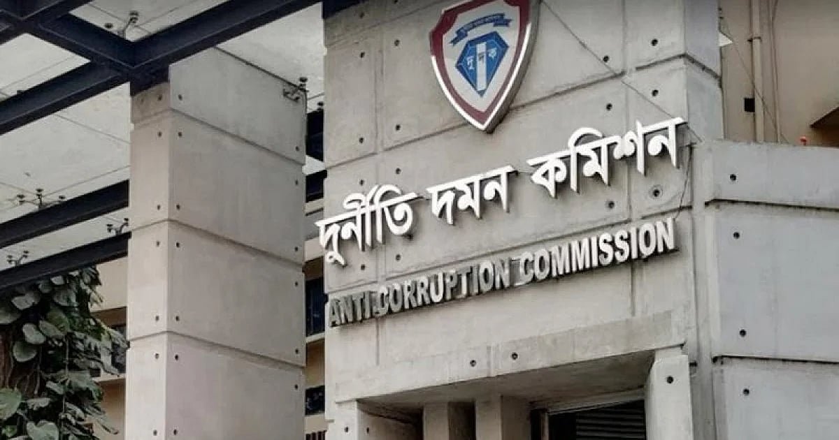 দুদক কর্মীদের ঝুঁকি ভাতা বাড়ল, কার্যকর ২০২৮ থেকে