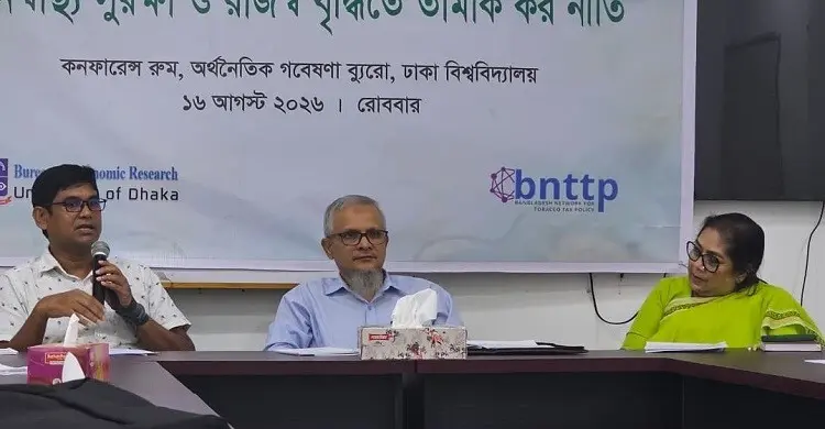 পুরোনো সিগারেট নতুন দামে বিক্রি, কোটি টাকা রাজস্ব ফাঁকি কোম্পানিগুলোর