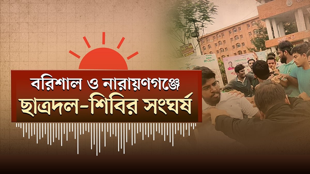 জুলাই স্মৃতি জাদুঘরের উদ্বোধন, সর্বসাধারণের জন্য উন্মুক্ত হবে আগামীকাল