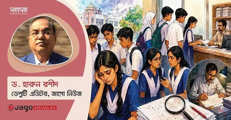 ১৩ লাখ খাতা চ্যালেঞ্জ: কোথায় মূল্যায়নের গলদ?