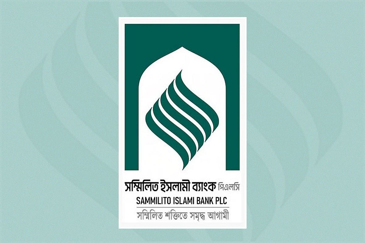 প্রথম দিনে টাকা ফেরত পেলেন সম্মিলিত ইসলামী ব্যাংকের ৬ হাজার গ্রাহক 