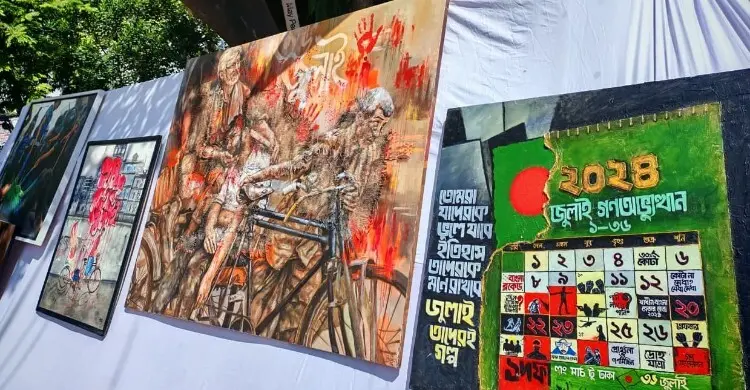 ক্যানভাসে জুলাইয়ের স্মৃতি, ডাকসুতে ২৮০ শিল্পকর্ম