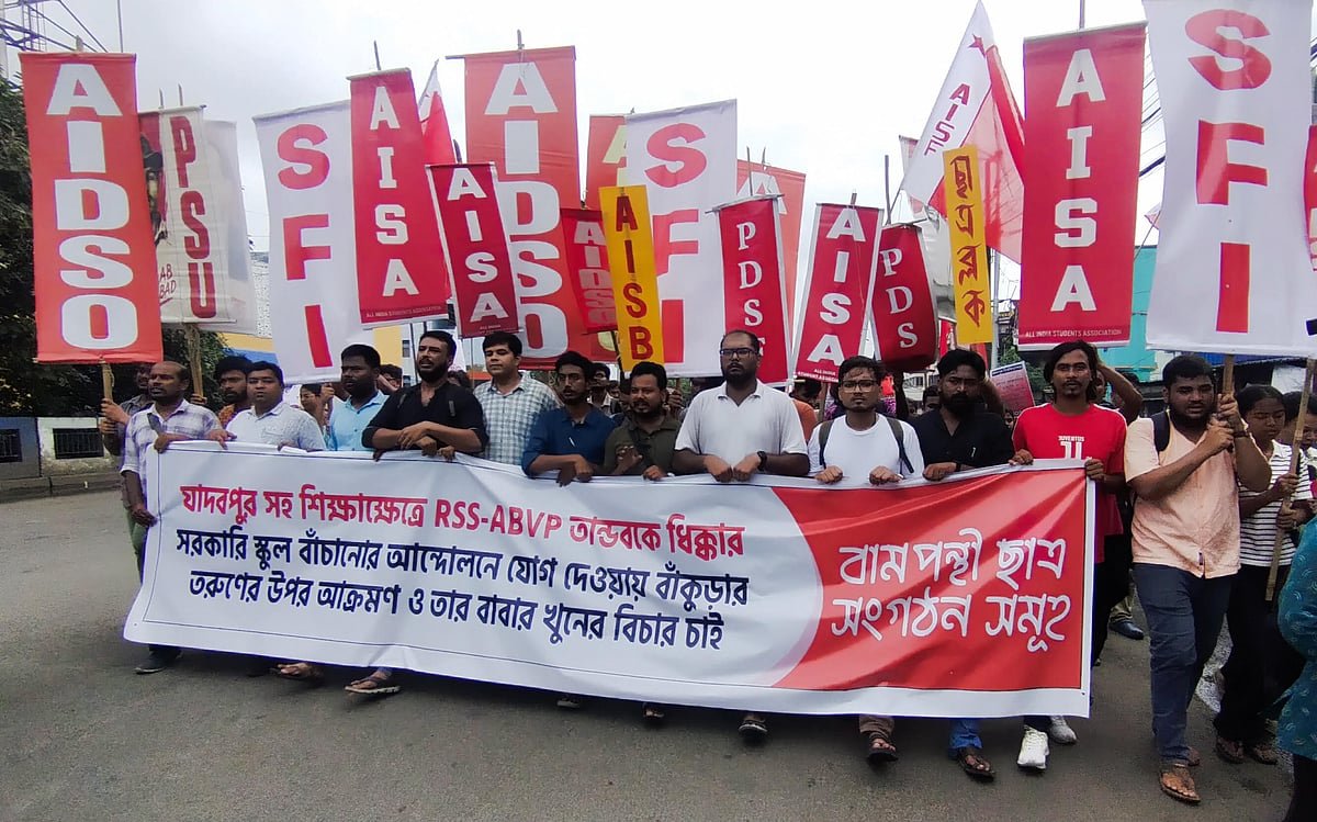 যাদবপুরে এবিভিপির তাণ্ডবের প্রতিবাদে কলকাতায় মিছিল ও পাল্টা মিছিল