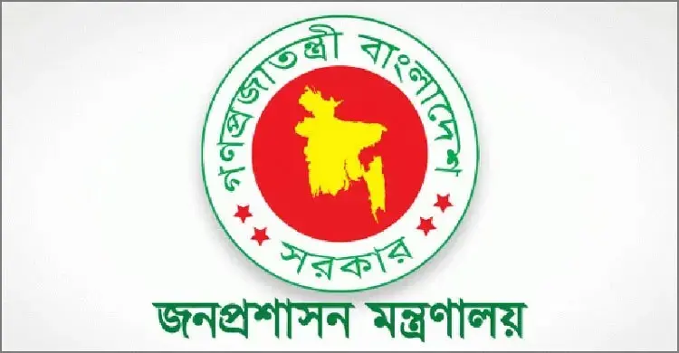 রাজশাহীতে বিভাগীয় কমিশনার, ৩ জেলায় নতুন ডিসি নিয়োগ