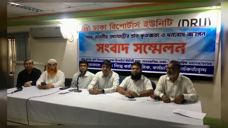 ১০-৩০ কাউন্ট কটন সুতা আমদানিতে বন্ড সুবিধা প্রত্যাহার দাবি