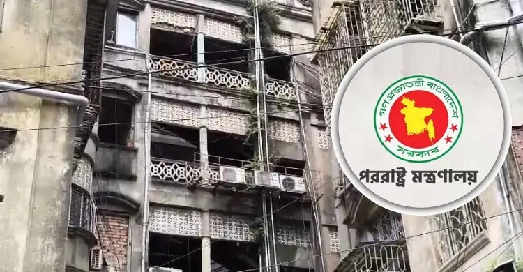 নিহতদের মধ্যে একই পরিবারের চারজন: পররাষ্ট্র মন্ত্রণালয়