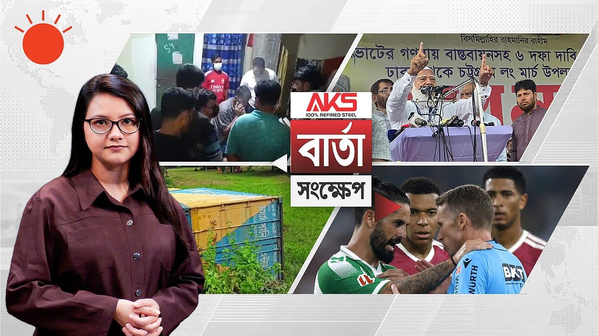 আশুলিয়ায় তালাবদ্ধ ঘর থেকে স্বামী ও অন্তঃসত্ত্বা স্ত্রীর লাশ উদ্ধার