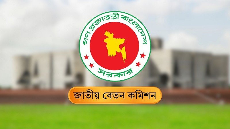 নবম পে স্কেলের প্রজ্ঞাপন নিয়ে সুখবর!
