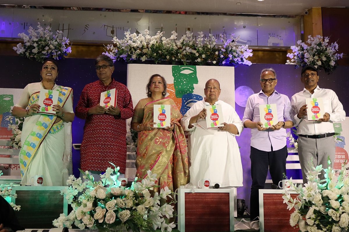 ফরিদুর রেজা সাগরের নতুন বই ‘প্রিয়জন আপনজন’–এর প্রকাশনা উৎসব