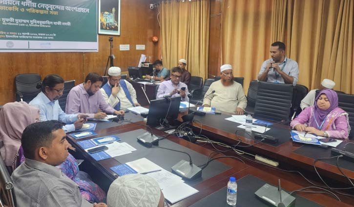 শিশু, কিশোরী ও প্রসূতির পুষ্টি উন্নয়নে ধর্মীয় নেতৃবৃন্দকে সম