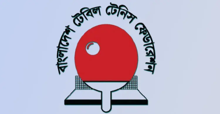 টেবিল টেনিসের উম্মুক্ত র‌্যাংকিং টুর্নামেন্ট শুরু ১০ সেপ্টেম্বর