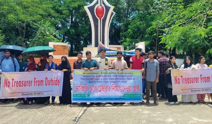 কোষাধ্যক্ষ পদে নিজ ক্যাম্পাসের শিক্ষক চান নোবিপ্রবি শিক্ষার্থীরা