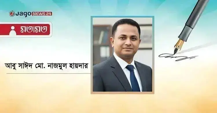 মক্কা চুক্তি: নতুন শক্তির সমীকরণ