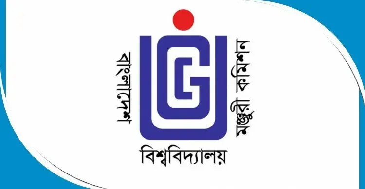উচ্চশিক্ষার ভবিষ্যৎ রূপান্তরে ইউজিসির নীতি সংলাপ শুরু শুক্রবার