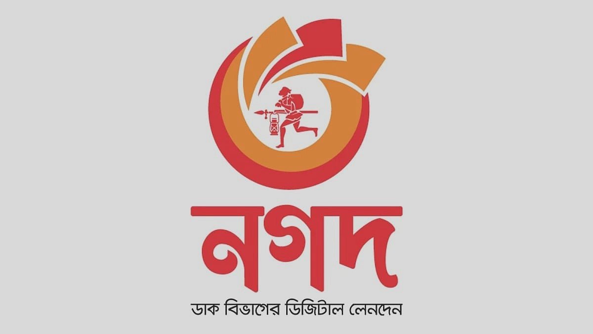 নগদে চাকরি, স্নাতক পাসেই আবেদনের সুযোগ